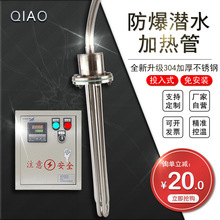 Ͷ��ʽ���Iˮ��ӟ�ܷ������ʝ�ˮ늟��ˮ�����P�ؼӟ��380V