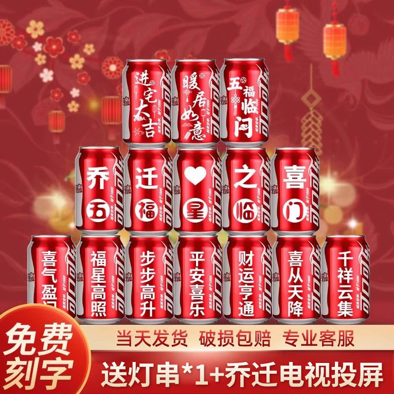 [집들이] 15캔 A형❤무료 스트링 조명