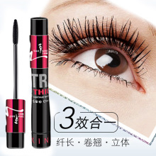 莎琪丽睫毛膏浓密大眼睛拉长组合睫毛膏不易晕妆纤长卷翘不掉色