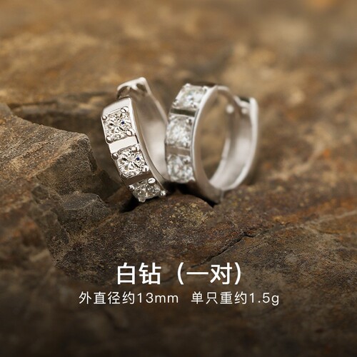 Silver-plated men's earrings, men's earrings, high-end ear buckles, men's single trendy black men's moissanite earrings