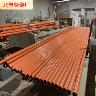 ������������ܵ�CPVC����� �߉�ͨӍ��|���o��pvc����ŹܬF؛