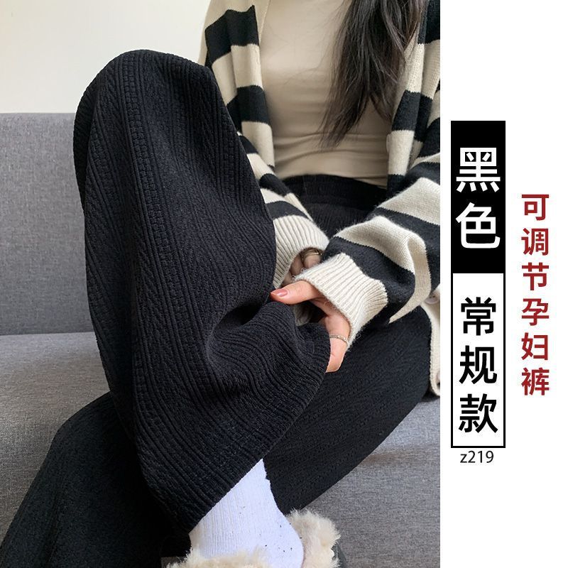 宽松舒适孕妇裤秋季薄款高腰托腹不勒肚子休闲透气百搭孕妇打底裤|undefined