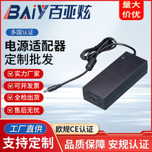 工厂定制生产28V5A电源适配器欧规CE认证同步整流带PFC