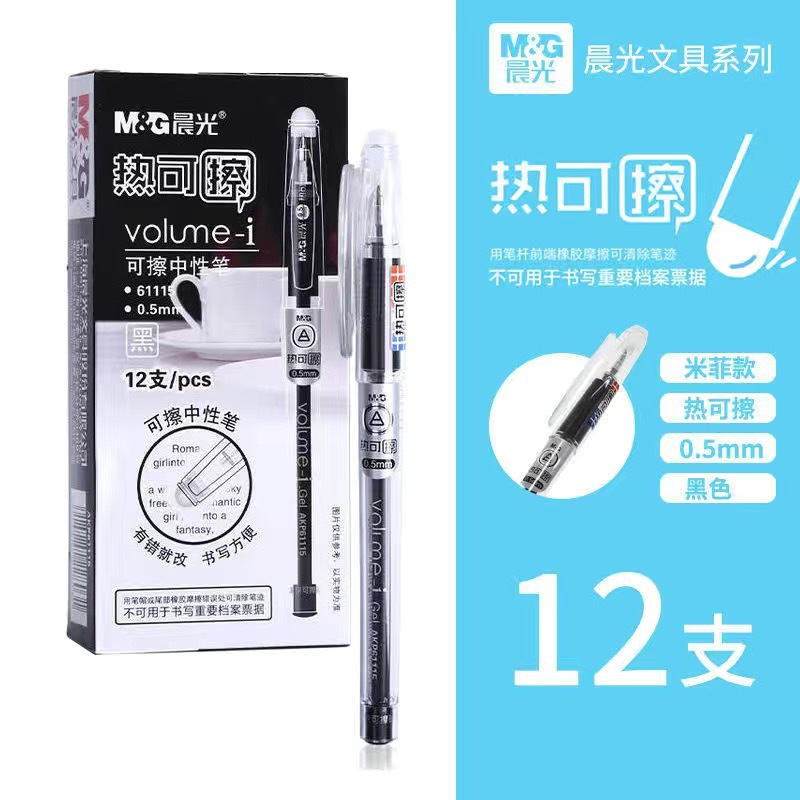 0.5mm (the page is a single price)