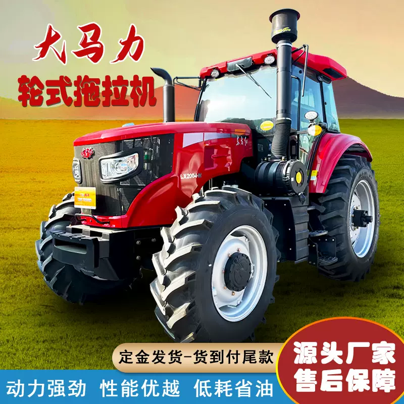 东方红2004拖拉机 大马力轮式四驱六缸16+8梭式水旱两 用旋耕犁地