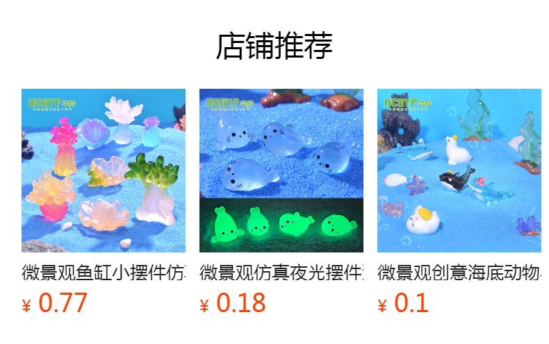 详情图