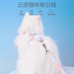 Pet I-shaped traction rope, convenient chest strap for young cats to go out, puppet gold gradual layer cat vest strap supplies