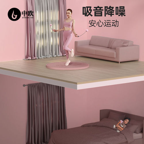 Thickened ropeless rope skipping mat, shock-absorbing and soundproofing, household children's indoor yoga mat, non-slip and shockproof 64cm skipping rope mat