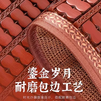 Seat cushion, seat cover, Mat, Heat-Insulating Bamboo Pad, Car Cooling