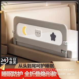 Baby Crib Fence Protective Fence Baby Anti-Falling Bedside Barrier Travel Foldableing Toddler Convenient Bed Fence One Side