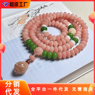 ����������ִ�108�w����������������Ů��ֱ�����Nһ�����l