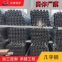 字型抗压抗风耐腐檩条