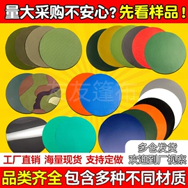 货场盖布;防雨布;工业用篷布