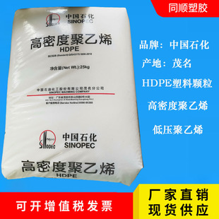 HDPEï��ʯ��DMDB-8916 ע�ܸ�����HDPE8916 �߉�����ϩ����ԭ��