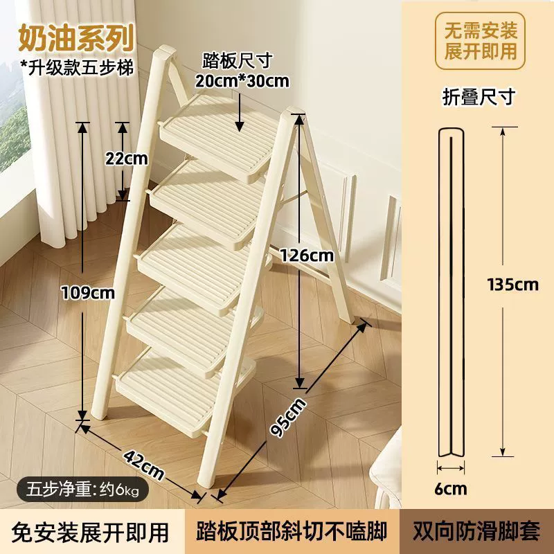 Cream ladder house folding telescopic thickening thick -character ladder multifunctional staircase steps step stool lightweight and widening