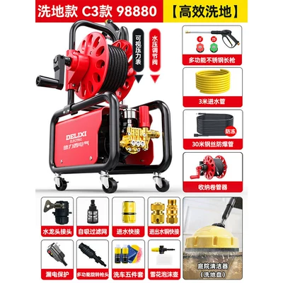 Booster Pump Powerful Floor Cleaning – Car washing machine - c3-floor-washing-model-roller-98880-copper-core-motor-33m-inlet-and-outlet-pipe