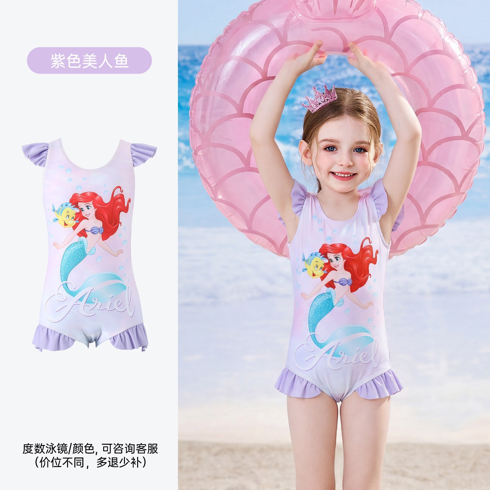 Traje de Baño de Una Pieza Tipo Falda para Niñas de Poliéster Alta Elasticidad para Playa y Natación image 20