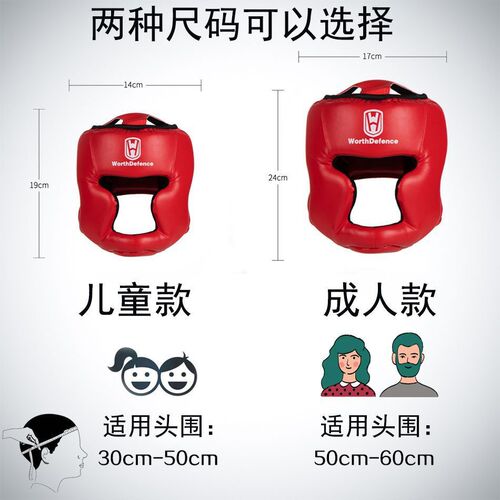 Boxing headgear for adults and children, face protection, boxing helmet, Taekwondo Sanda helmet, head protection, fighting training protective gear