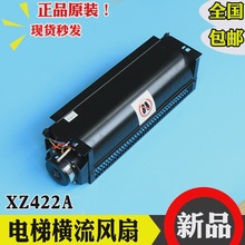 ���ӊW��˹��݌����L��XZ422A�M���L��220V�I���I픏����o�����