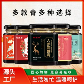 代餐粉;果蔬汁;非处方滋补膏