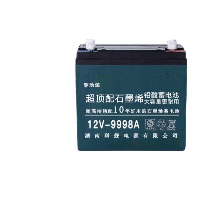 12V100安干电瓶超顶配蓄电池大容量夜市摆摊灯箱抽水户外铅酸电瓶|undefined