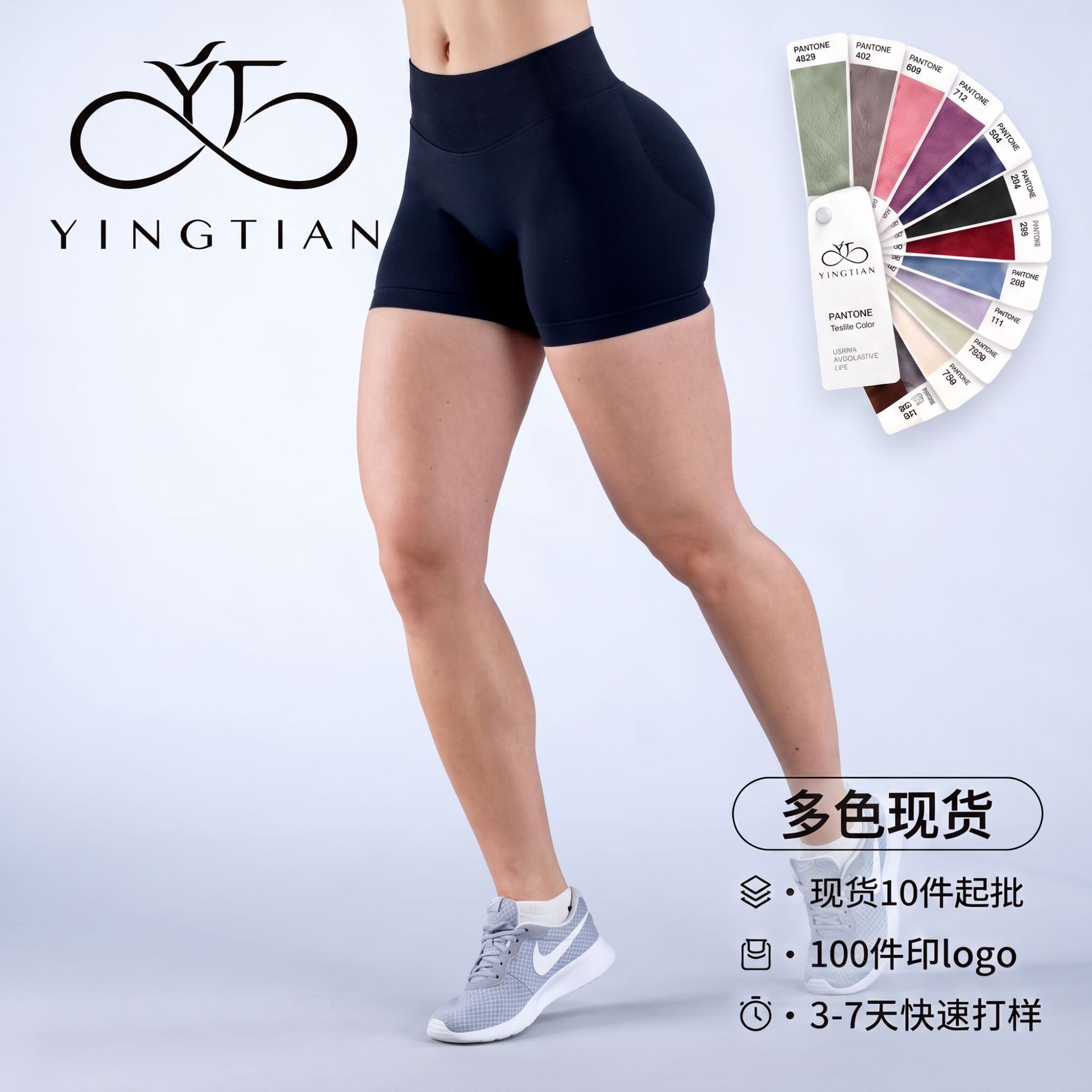 Amazon TK yoga wear, wholesale for export and cross-border sales, OEM/ODM customization, DFYNE sports shorts, bulk purchasing