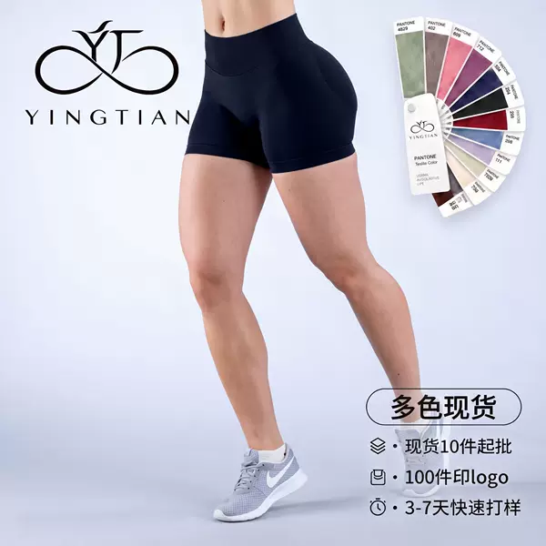 Amazon TK yoga wear, wholesale for export and cross-border sales, OEM/ODM customization, DFYNE sports shorts, bulk purchasing
