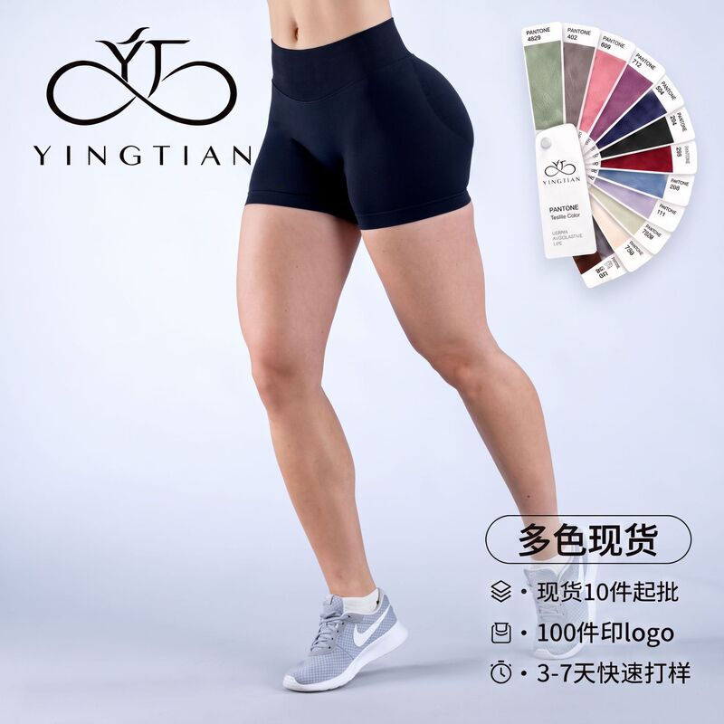 Amazon TK yoga wear, wholesale for export and cross-border sales, OEM/ODM customization, DFYNE sports shorts, bulk purchasing Amazon TK yoga wear, wholesale for export and cross-border sales, OEM/ODM customization, DFYNE sports shorts, bulk purchasing