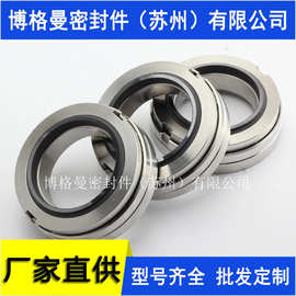 H10/45机械密封H10机械密封可替代油封高度低机械密封批发价优
