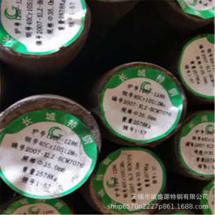 40Cr10Si2Mo���P䓈A� �Ś��y�͟�� 40Cr10Si2Mo���P䓈A��