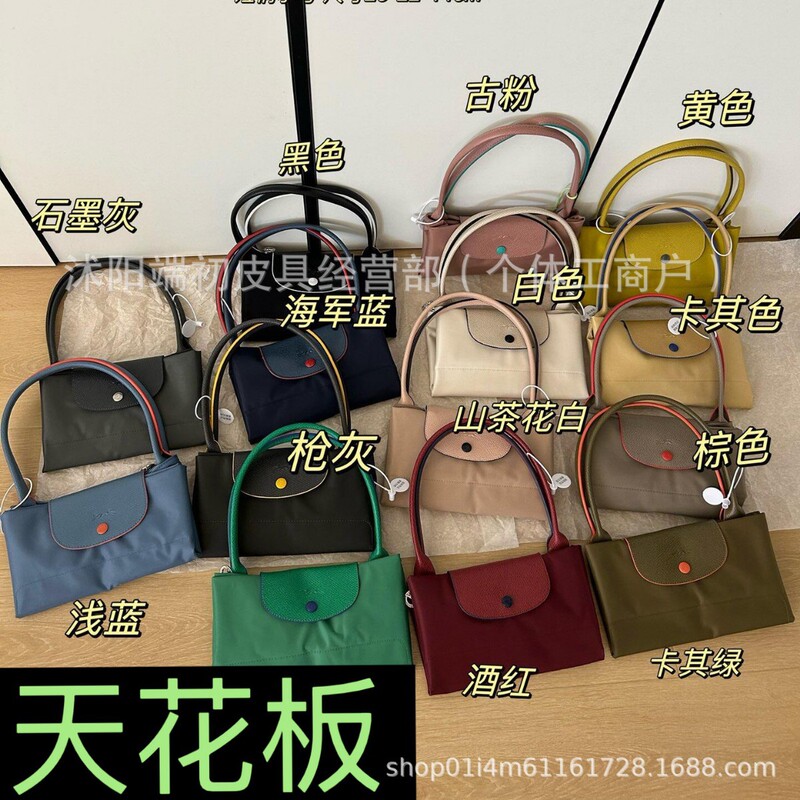 French Longchamp Bag High-Quality 70Th Anniversary Large Tote Bag Dumpling Bag Embroidered Nylon Bag Shoulder Bag Handbag French Longchamp Bag High-Quality 70Th Anniversary Large Tote Bag Dumpling Bag Embroidered Nylon Bag Shoulder Bag Handbag