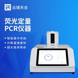 自动气象站;水质分析仪;水文仪器