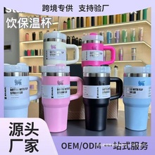 史丹利 staney迷你304不锈钢保温吸管双饮大容量男女办公杯子