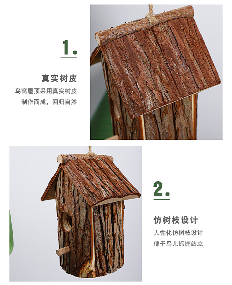 实木鸟窝_12.jpg
