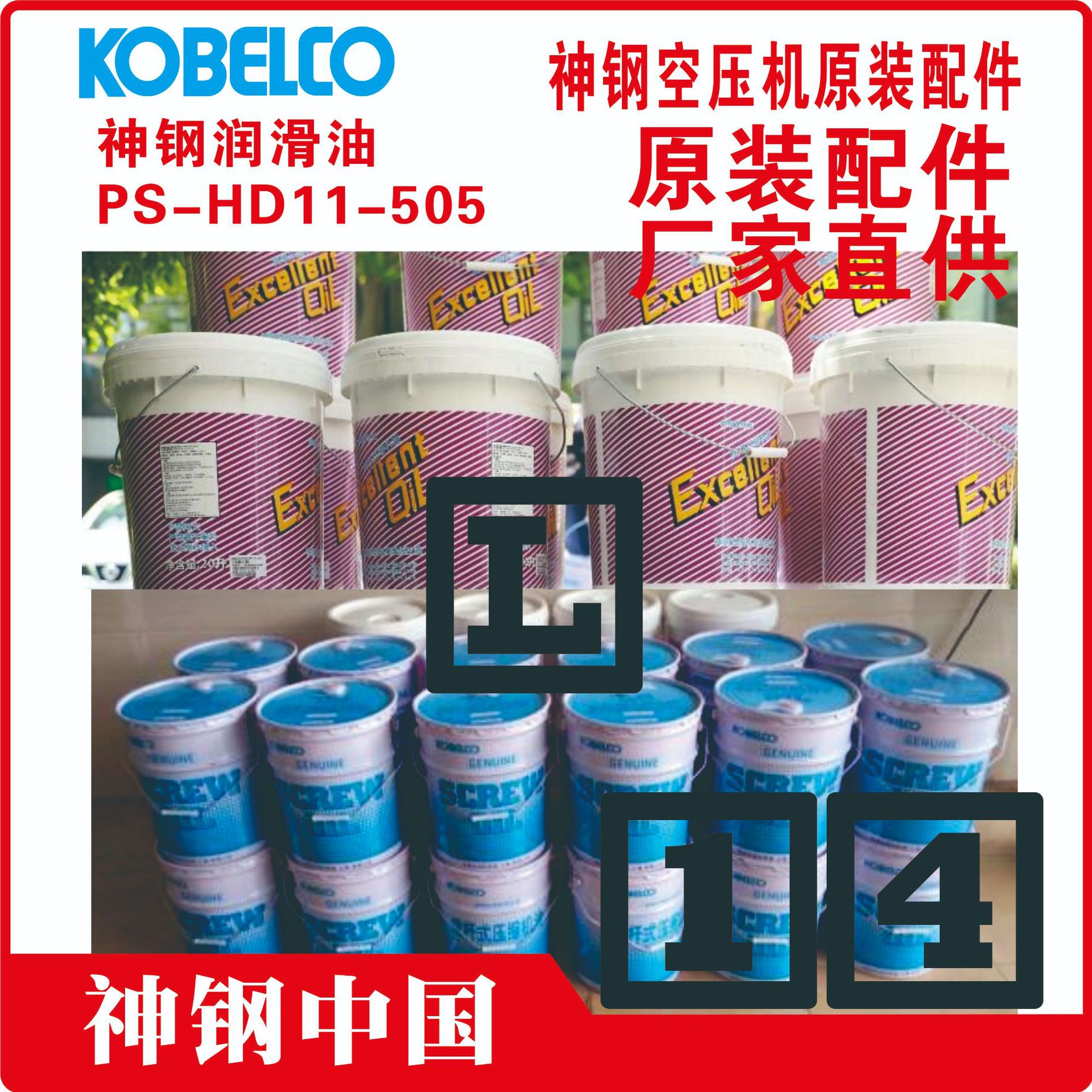 AY-9W67-AA000#02	神钢	梭阀	河南	三门峡	KOBELCO空压机配件