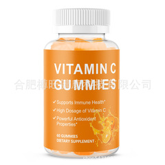 VITAMIN C GUMMIESクロスボーダービタミンCグミベアグミ輸出