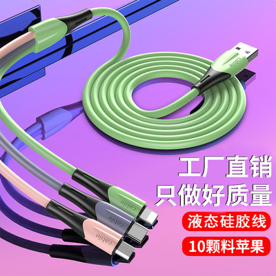 适用华为TYPE-C手机一拖三数据充电线 硅胶三合一usb手机数据线|ms