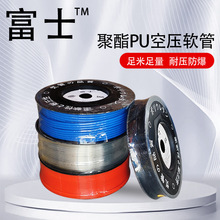 富士 PU聚酯气管空压机气动软管4/6/8/10/12/14/16mm耐压耐摩擦