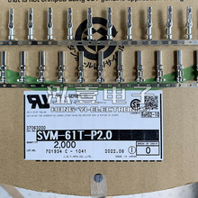 JST������ SVM-61T-P2.0 �Ӳ�� ���� 14-20AWG ԭװ�ֻ�һ������