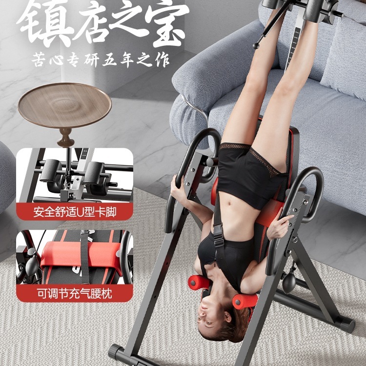 米斯特倒立机家用健身器材牵引倒立拉伸腰部倒挂器一体机|undefined
