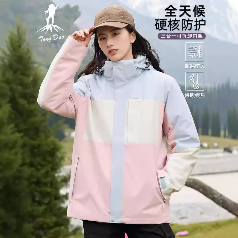 骆驼HJCAMEL冲锋衣外套女三合一秋冬新款七巧板穿搭防风防水情侣