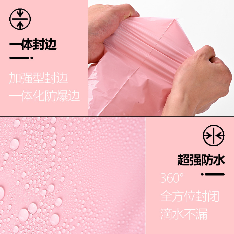 セルフシールエクスプレスバッグ、粘着バッグ、物流包装袋、厚手防水衣料品卸売包装袋、越境専用|undefined