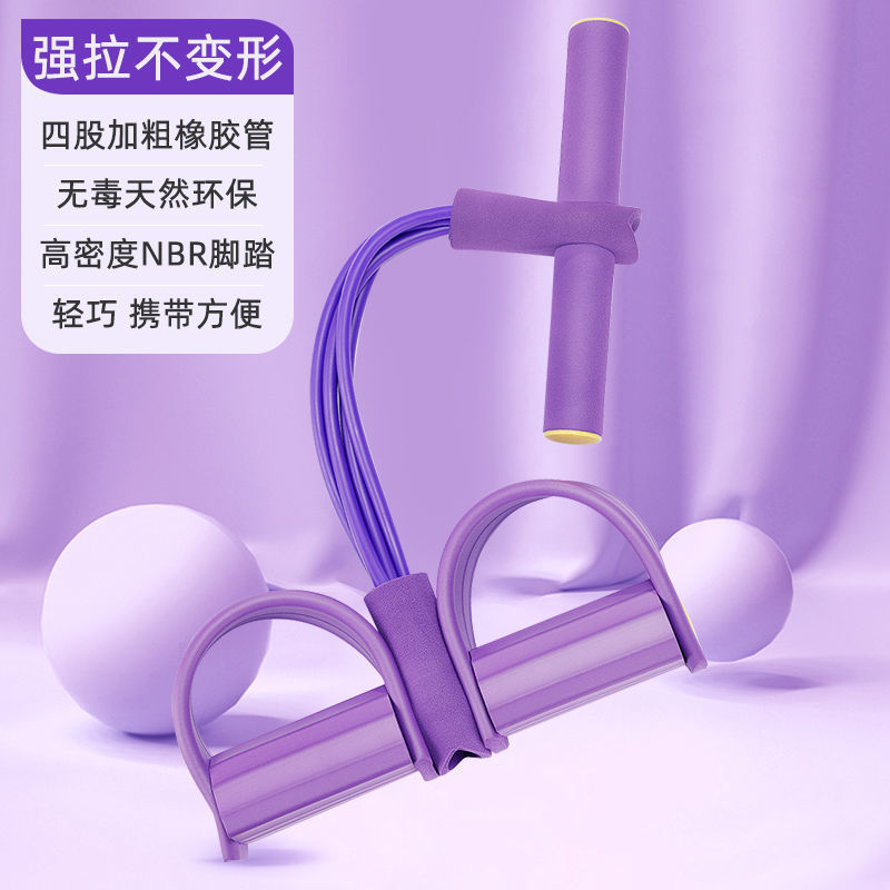 4 管ペダルプラーポータブル多機能 6 管ペダルプラー家庭用腹筋補助プラー|undefined