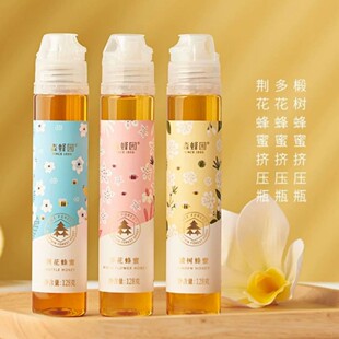 ɭ��@����128g����С���b�Ʒ��y�D��ƿ���Ȱ�H�ٷ���Ʒ