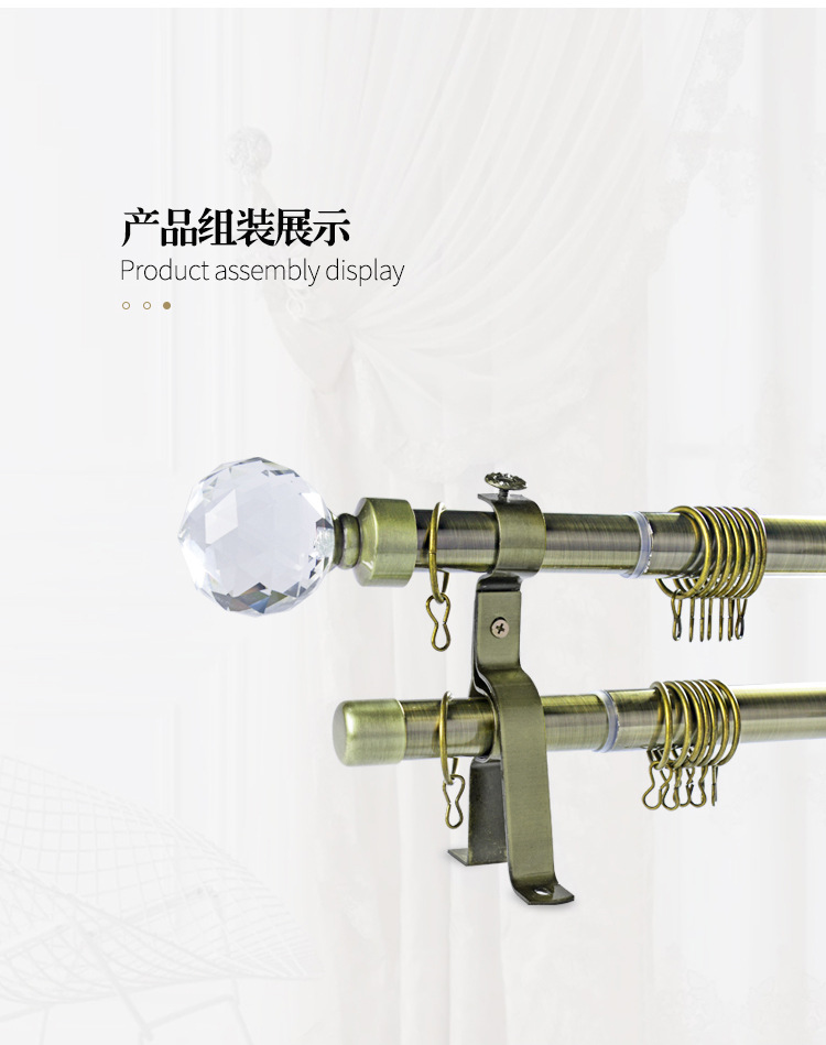 2021-1208-水晶伸缩杆-详情页_04