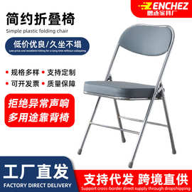 折叠椅子中古风复古火锅店凳子拍照靠背椅音乐节会场简易餐椅户外