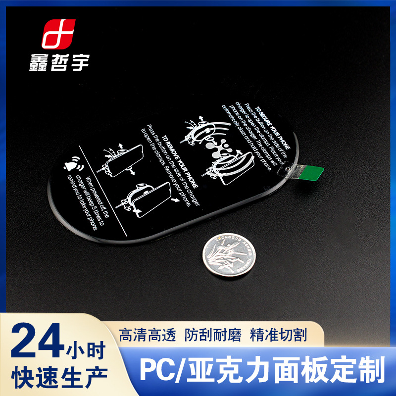 厂家亚克力防静电面板耐高温设备防护装饰面板智能电器触控面板