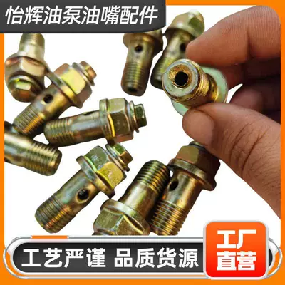 Mühərrik alətləri Screws Oil Pan Oil