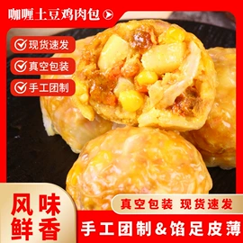 方便米饭类;速冻中式面点;传统糕点