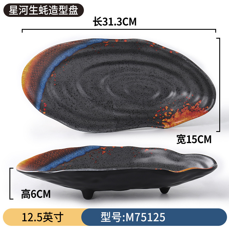 M75125
